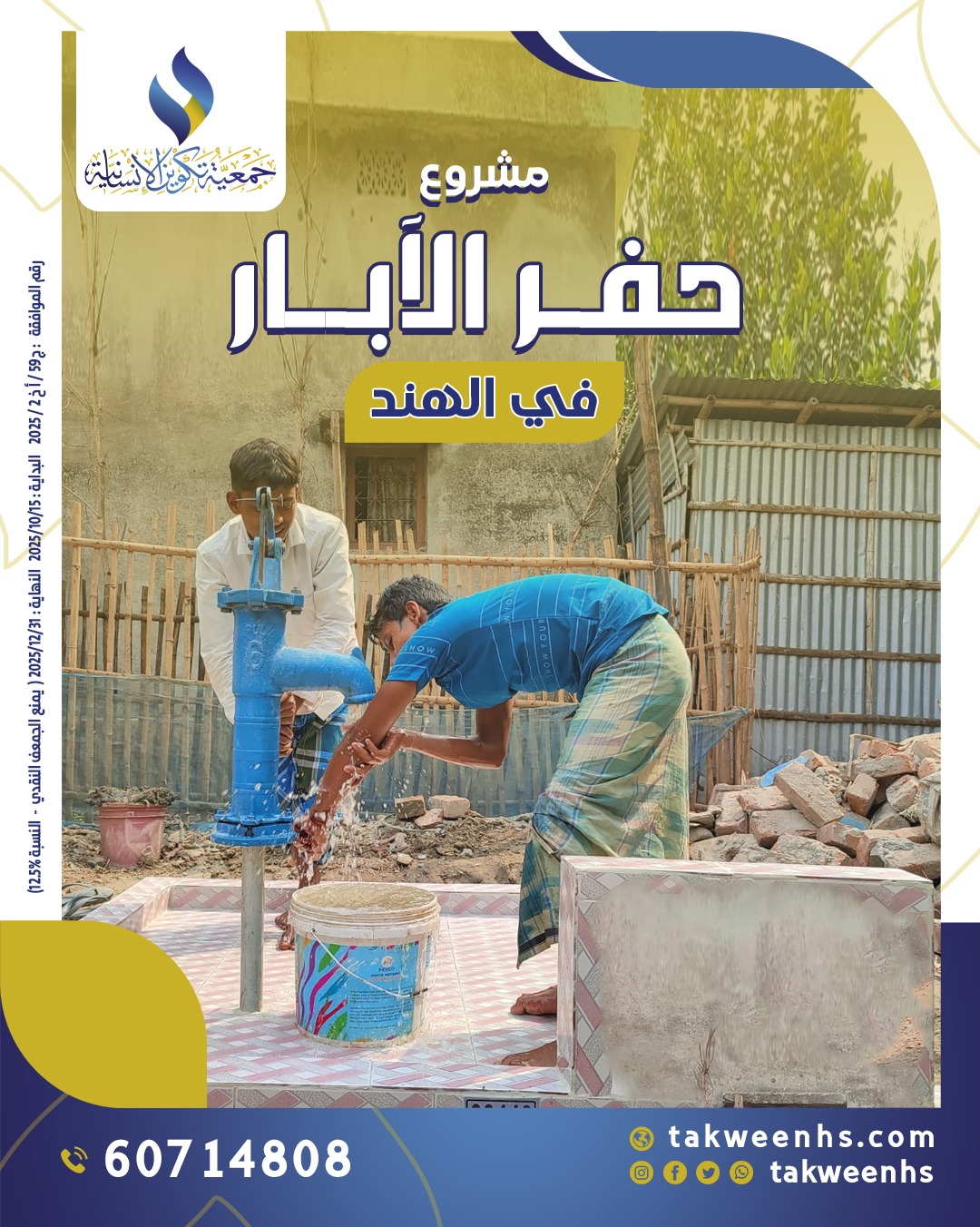 ��� ������ �� �����