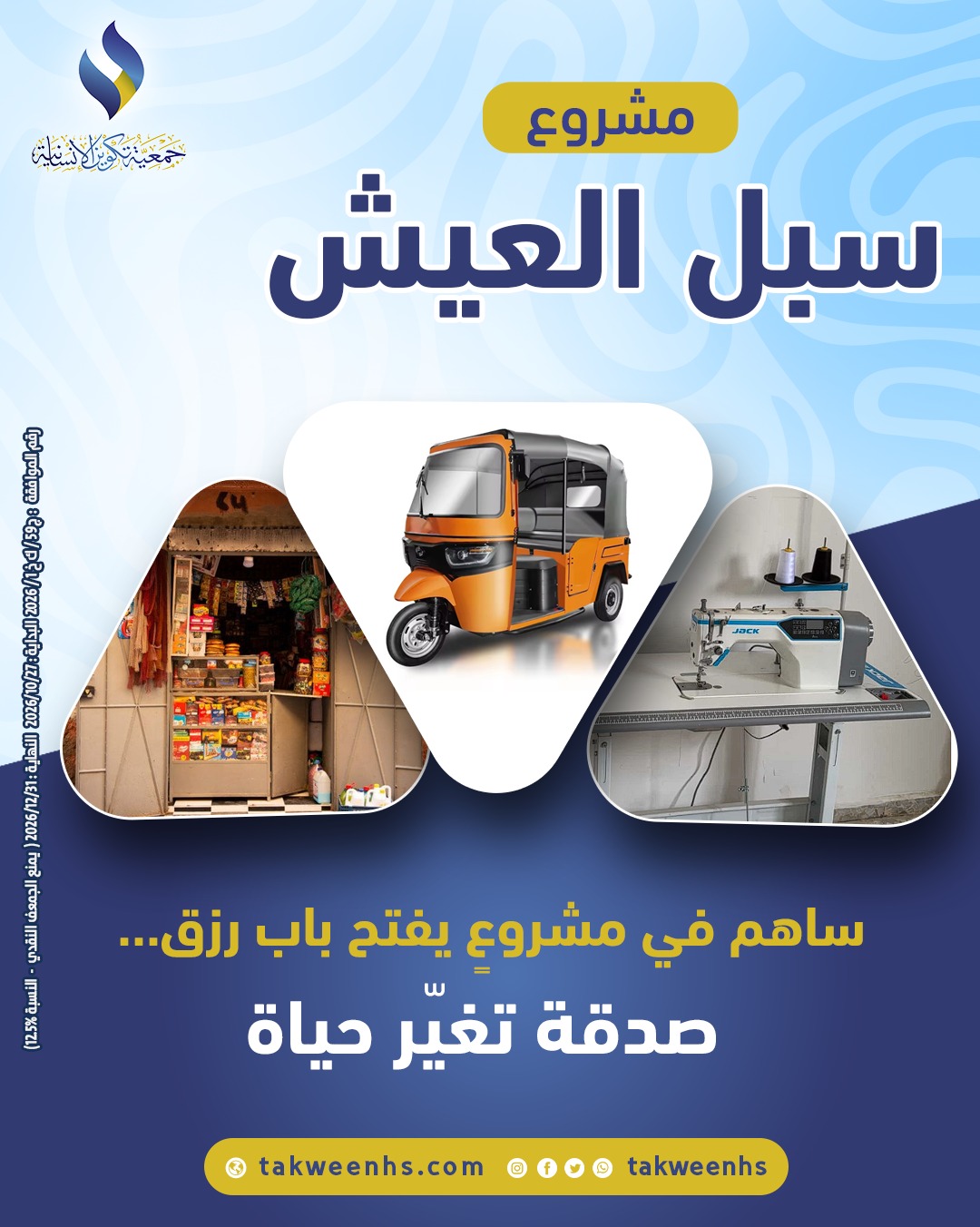 ����� ��� �����