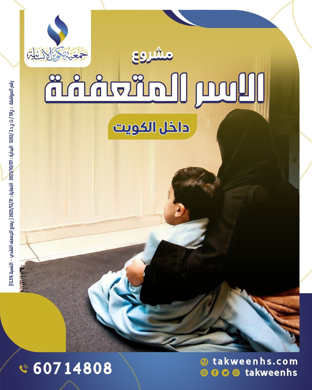 ���� ������� - ����