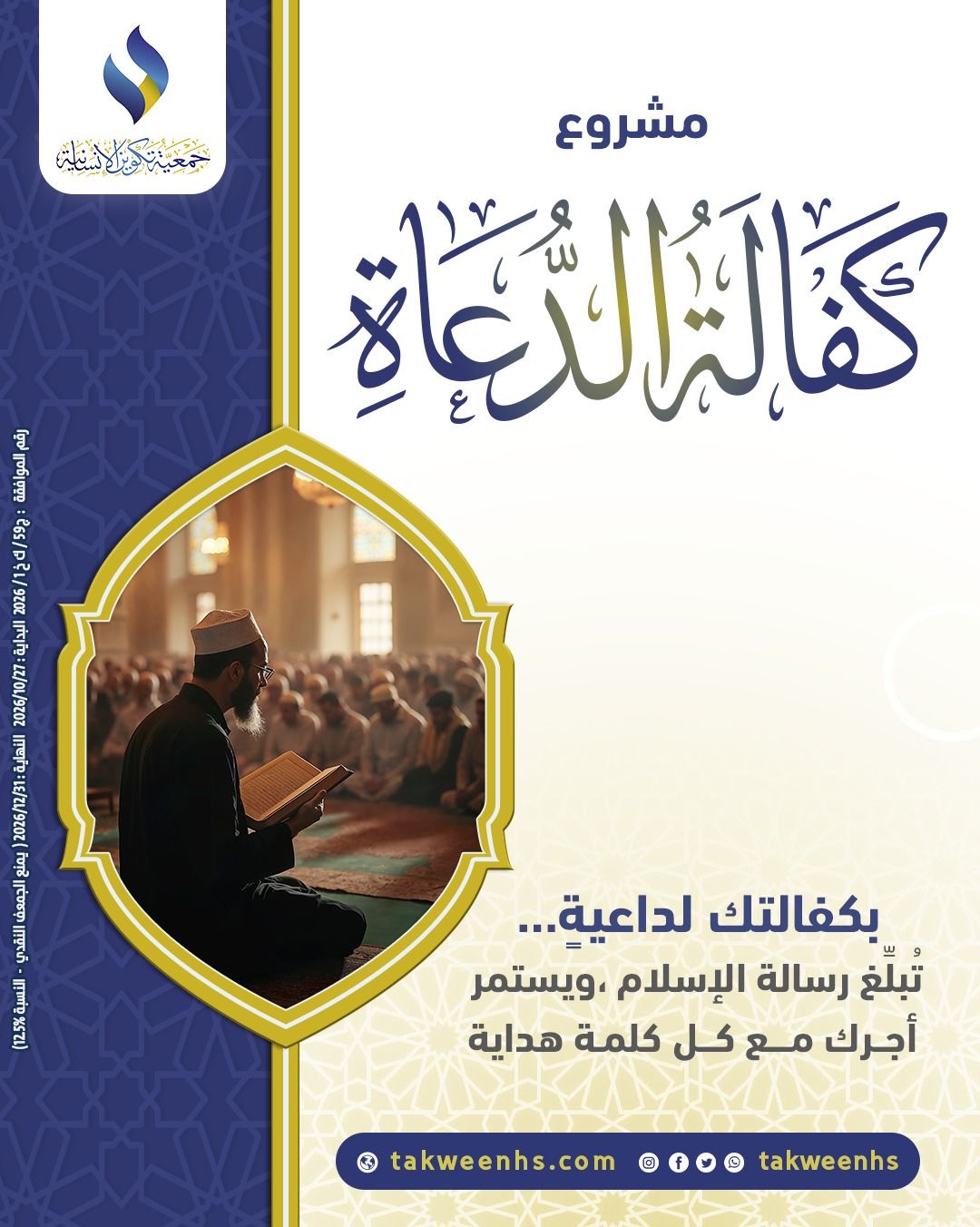 ����� ����� ������ �� �����