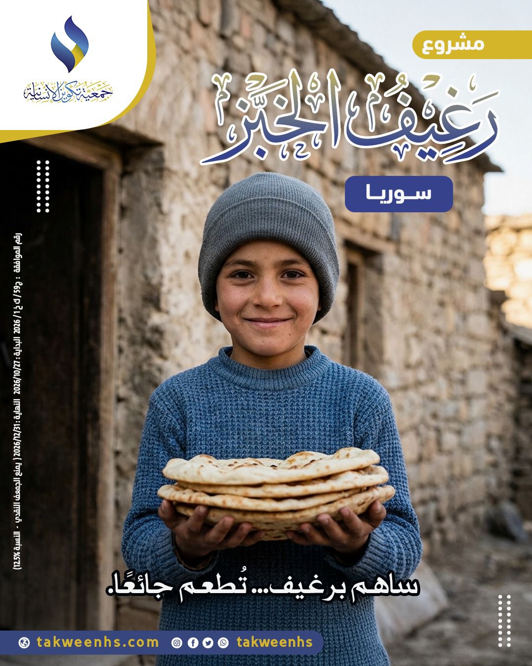 ����� ���� ����� �� �����