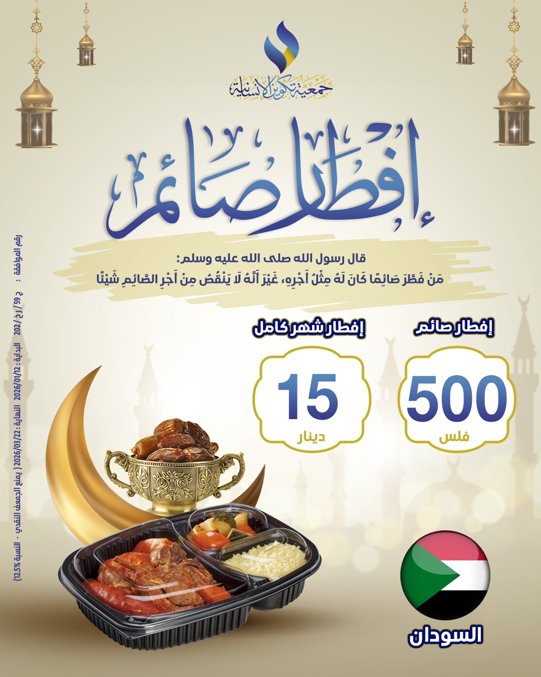 ����� ����� ������ �� �������