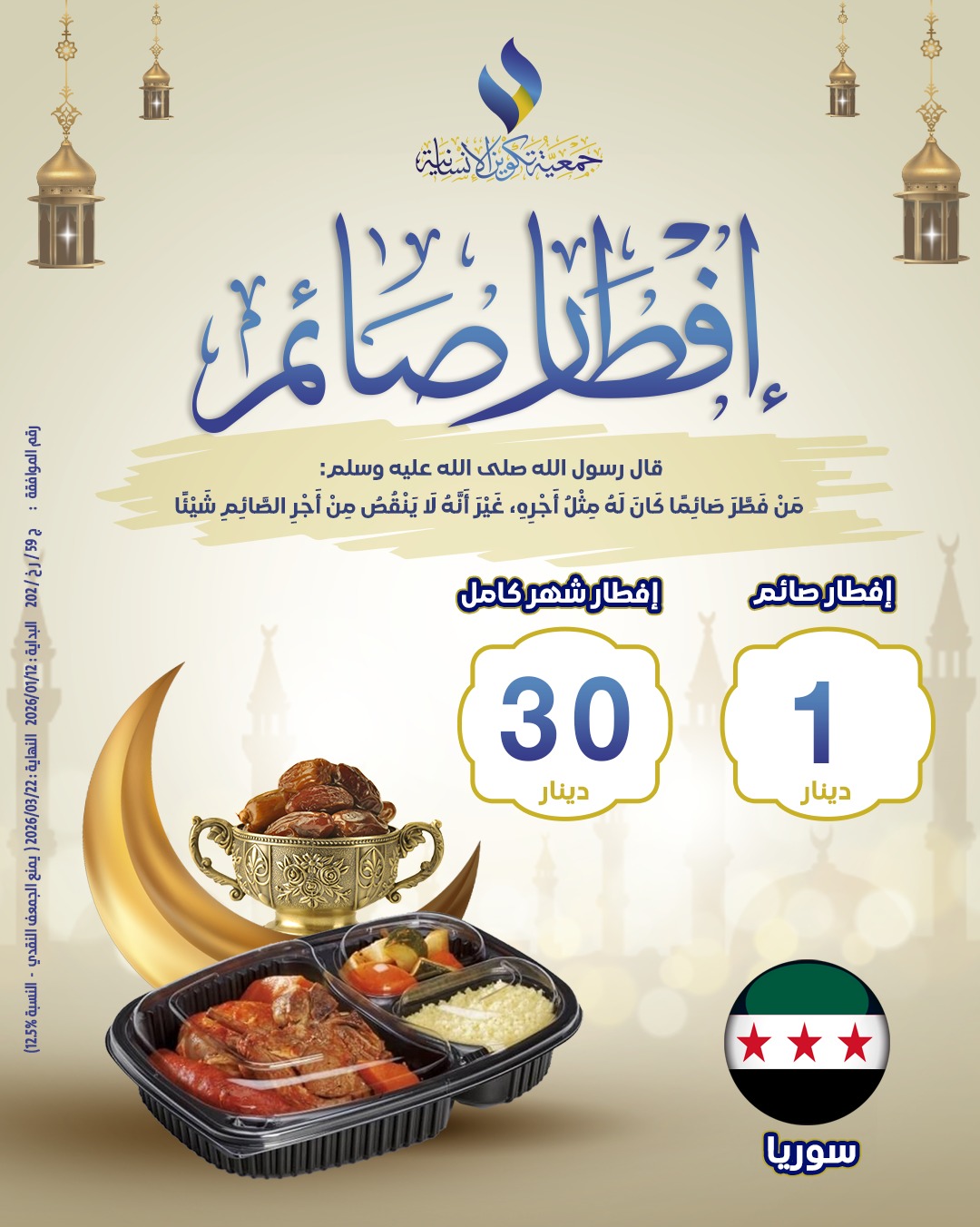 ����� ����� ������ �� �����