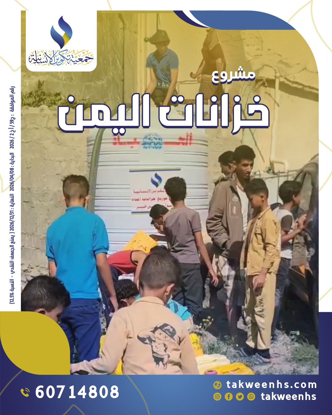 ����� 100 ���� ���� ������ �� ����� 