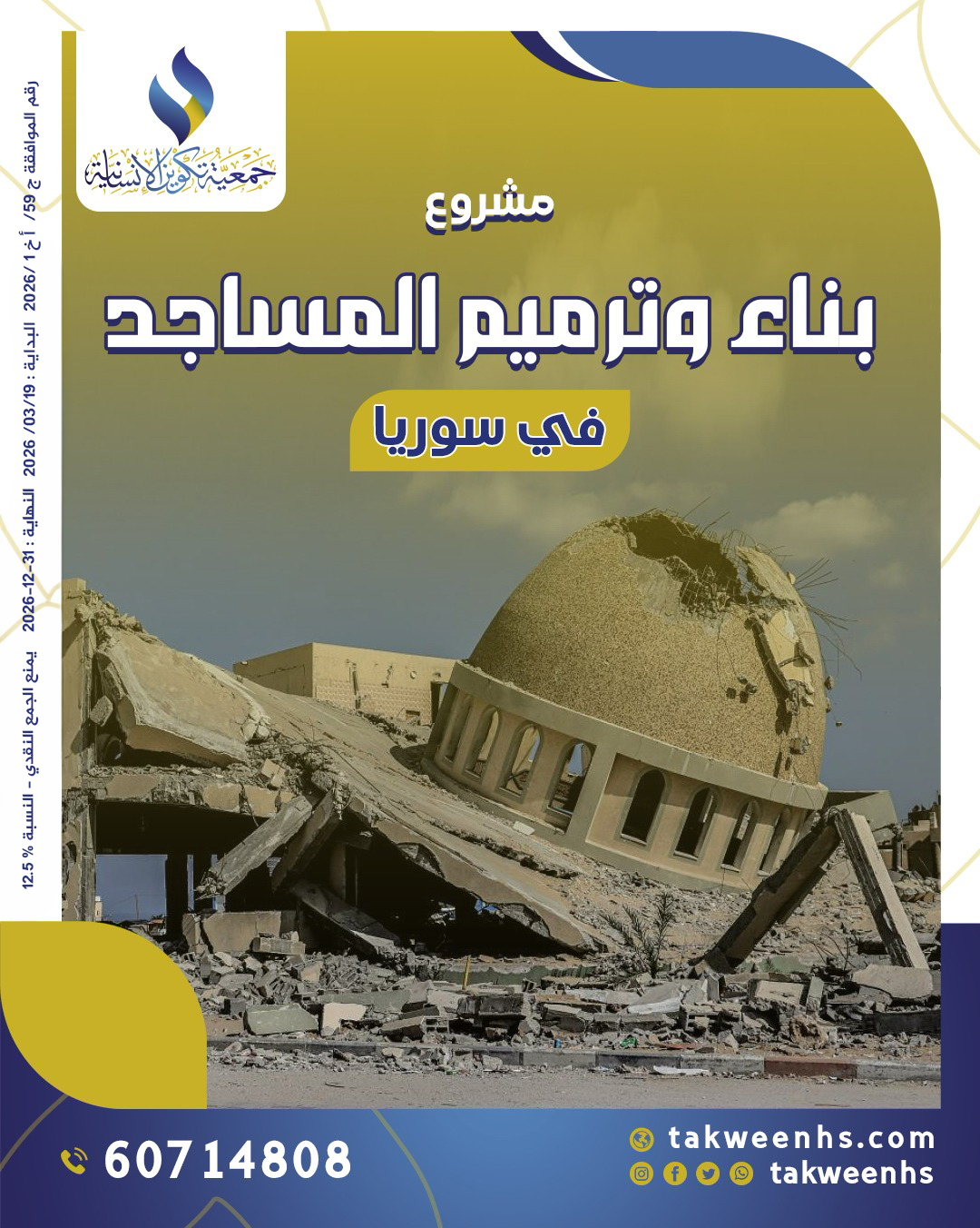 ����� ������ ������� �� �����