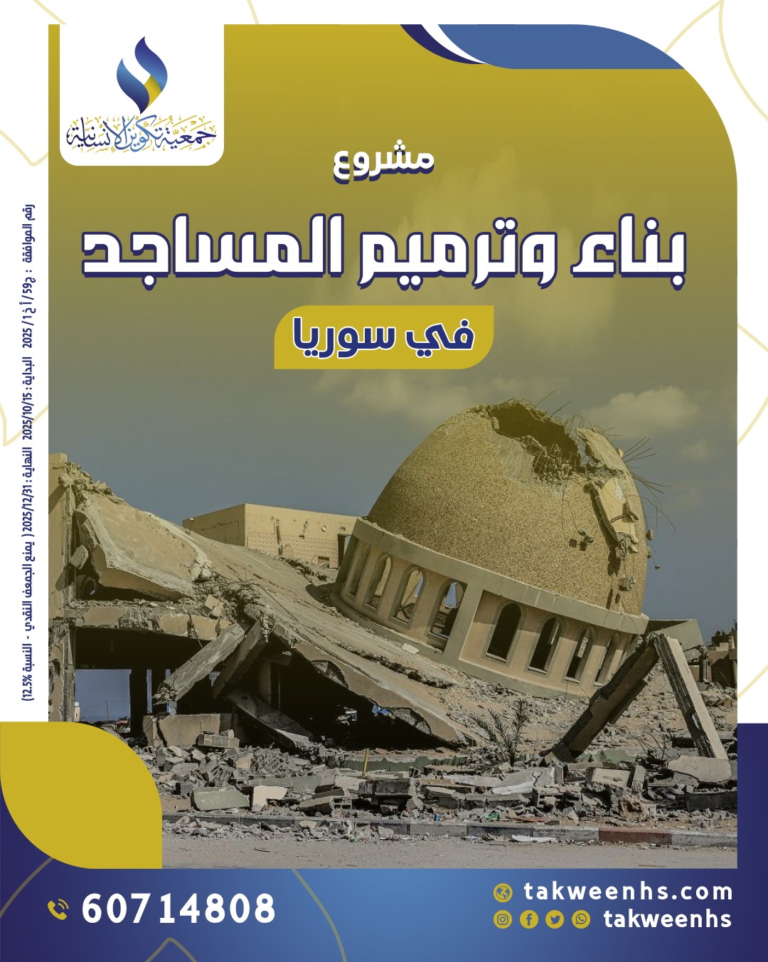 ����� ������� �� �����