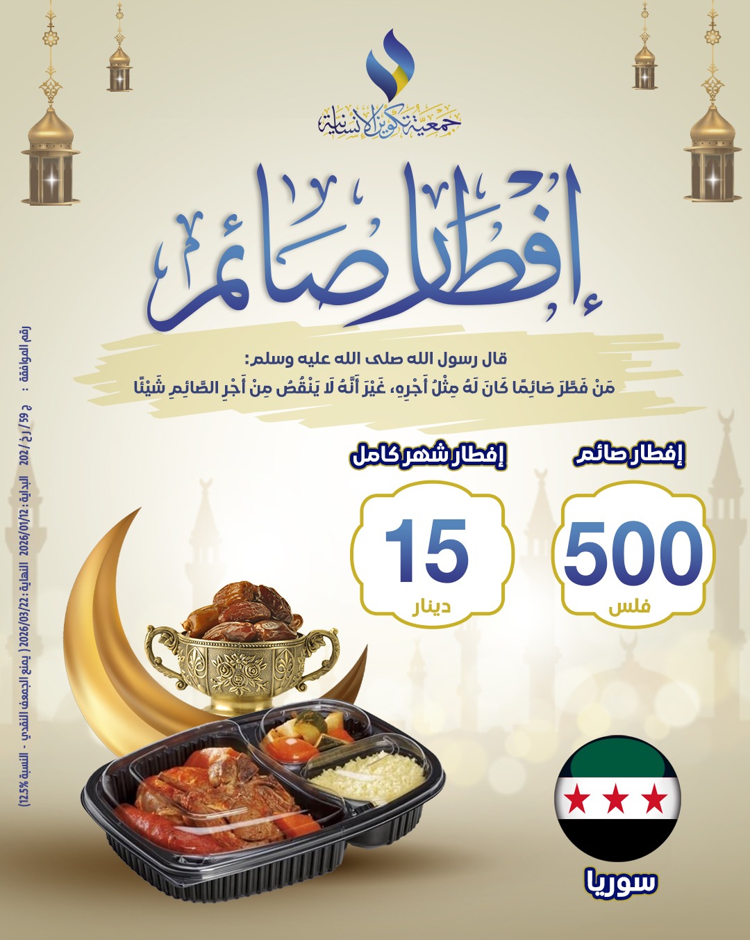 ����� ���� �� ����� -