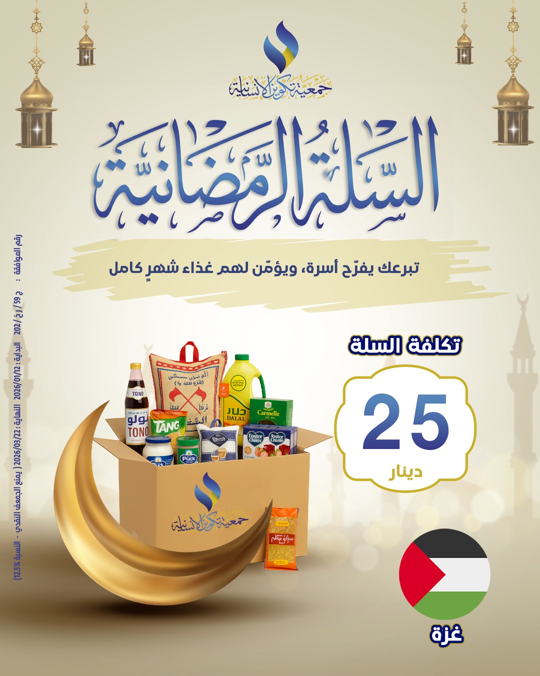 ����� ����� ��������� �� ���